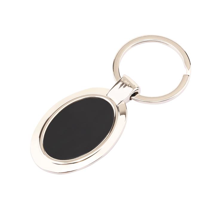 Accent Keyring