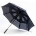 Umbra - Ultimate Umbrella